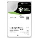 Seagate Enterprise ST14000NM000J disque dur 14 To 7200 tr/min 256 Mo 3.5" Série ATA III